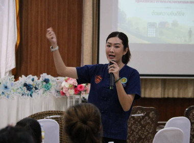 รมช.เกษตรฯ เดินหน้า “ครูบัญชีอาสาทุกตำบล” ใช้ SmartME Plus ... พารามิเตอร์รูปภาพ 12